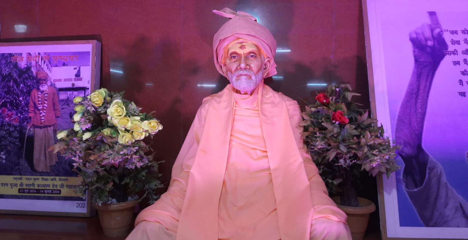 Swami Kalyan Dev Ji